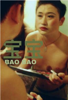 宝宝在线观看和下载