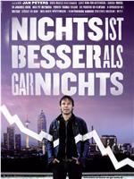 Nichts ist besser als gar nichts在线观看和下载