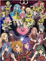 AKB 0048在线观看和下载