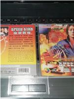 SPEED STAR在线观看和下载