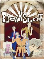 Freak Show在线观看和下载