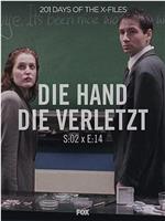 "The X Files"  Season 2, Episode 14: Die Hand die verletzt在线观看和下载