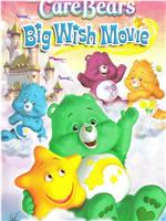 Care Bears: Big Wish Movie在线观看和下载