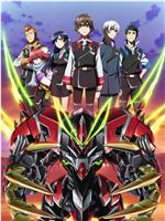 革命机Valvrave 第二季在线观看和下载