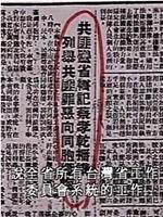 我们为什么不歌唱在线观看和下载