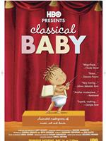 Classical Baby: Music Show在线观看和下载