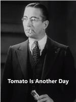 Tomato Is Another Day在线观看和下载