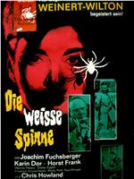 Die weiße Spinne在线观看和下载