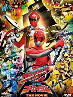 特命战队Go-Busters vs 海贼战队豪快者  THE MOVIE在线观看和下载