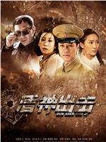 盾神观看