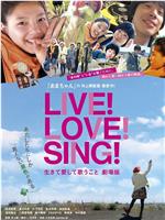 LIVE LOVE SING 活着爱着歌唱在线观看和下载