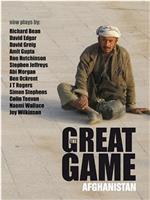 Afghanistan: The Great Game - A Personal View by Rory Stewart在线观看和下载