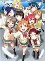 LoveLive! Sunshine!!在线观看和下载