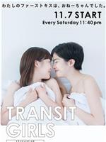 Transit Girls在线观看和下载