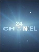 24CH△NNEL在线观看和下载