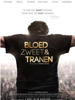 Bloed, Zweet & Tranen在线观看和下载