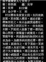 我不是坏女人在线观看和下载