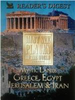 Must See Places of the World: Mystic Lands: Greece, Egypt, Jerusalem, Iran在线观看和下载