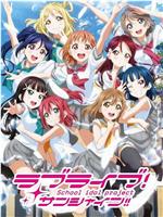 LoveLive! Sunshine!! 第二季在线观看和下载