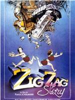 Zig Zag Story在线观看和下载