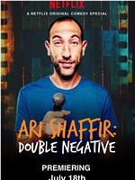 Ari Shaffir: Double Negative在线观看和下载