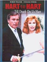 Hart to Hart: Till Death Do Us Hart在线观看和下载