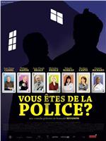 Vous êtes de la police?在线观看和下载