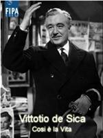 Così è la vita: Vittorio De Sica在线观看和下载