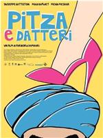 Pitza e datteri在线观看和下载