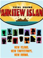 Total Drama: Pahkitew Island在线观看和下载