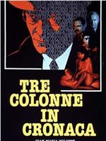 Tre colonne in cronaca在线观看和下载