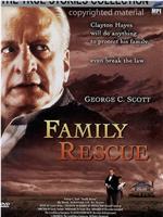 Family Rescue在线观看和下载