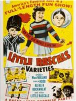 Little Rascals Varieties在线观看和下载