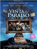 La venta del paraíso在线观看和下载