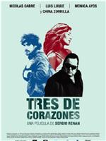 Tres de corazones在线观看和下载