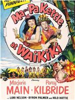 Ma and Pa Kettle at Waikiki在线观看和下载