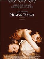 Human Touch在线观看和下载