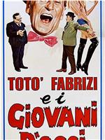 Totò, Fabrizi e i giovani d'oggi在线观看和下载