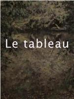 Le tableau在线观看和下载