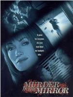 Murder in the Mirror在线观看和下载