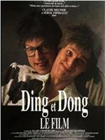 Ding et Dong le film在线观看和下载