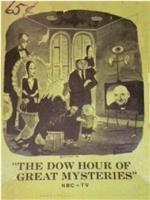 Dow Hour of Great Mysteries在线观看和下载