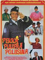 Pekka Puupää poliisina在线观看和下载