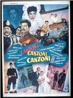 Canzoni, canzoni, canzoni在线观看和下载