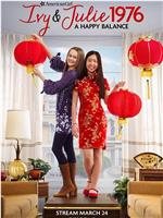 An American Girl Story - Ivy & Julie 1976: A Happy Balance在线观看和下载