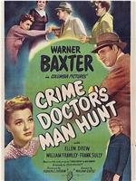 Crime Doctor's Man Hunt在线观看和下载