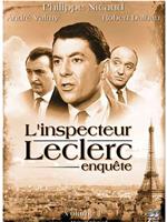 L'inspecteur Leclerc enquête在线观看和下载