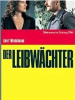 Der Leibwächter在线观看和下载