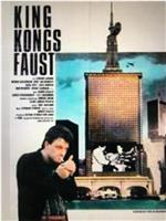 King Kongs Faust在线观看和下载