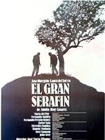 El gran Serafín在线观看和下载